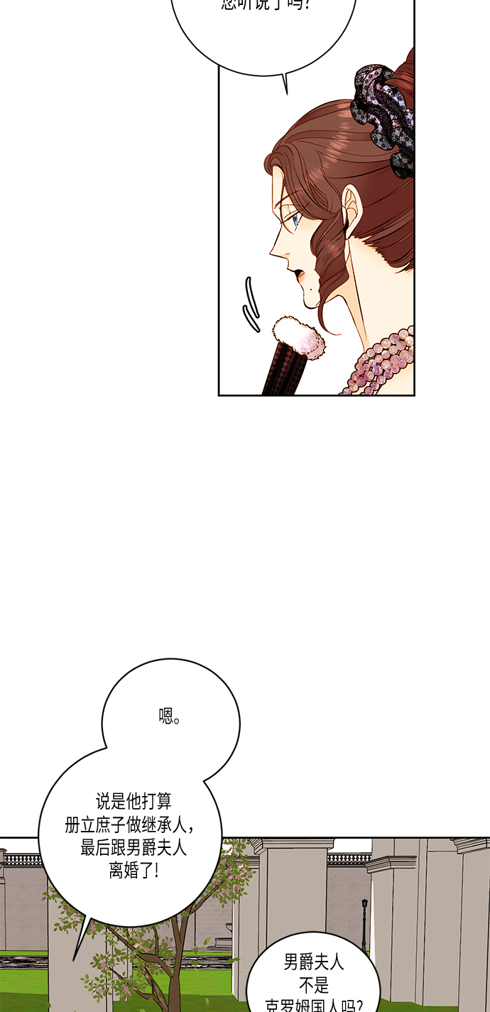 第25话31