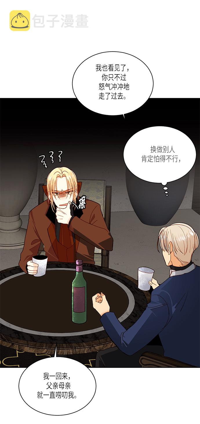 第47话40