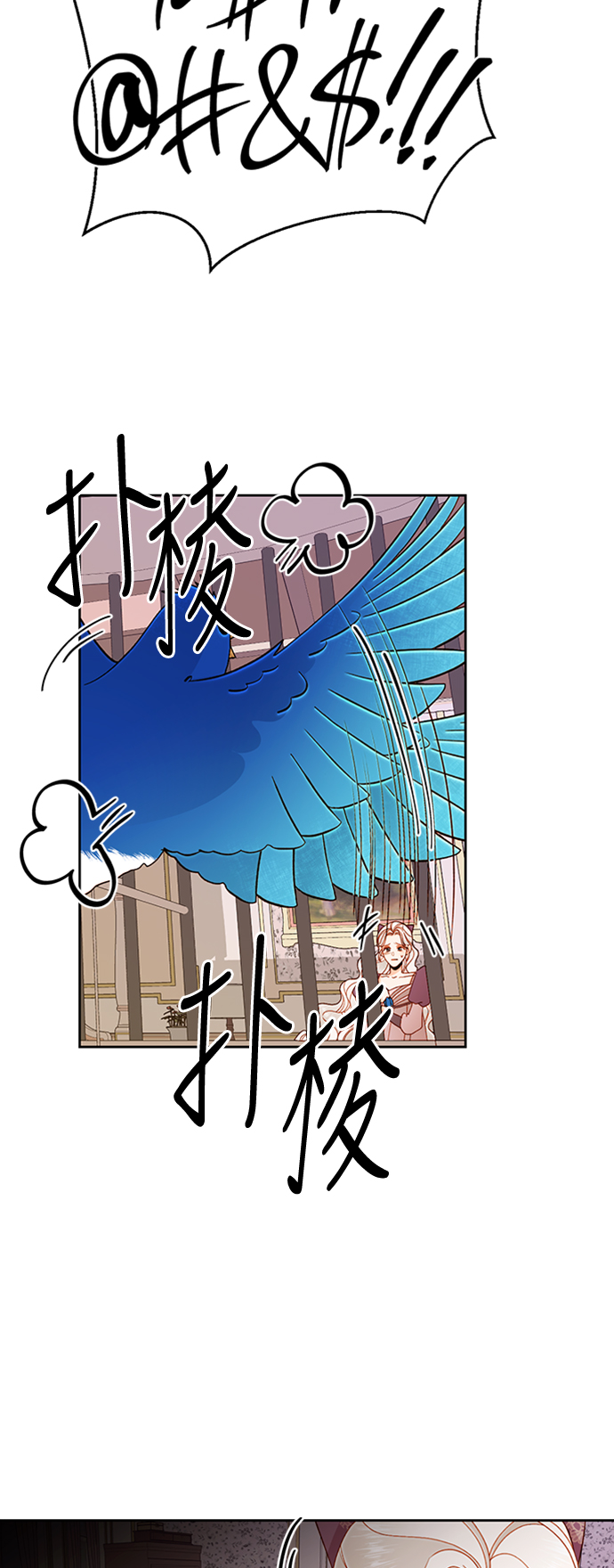 第69话13