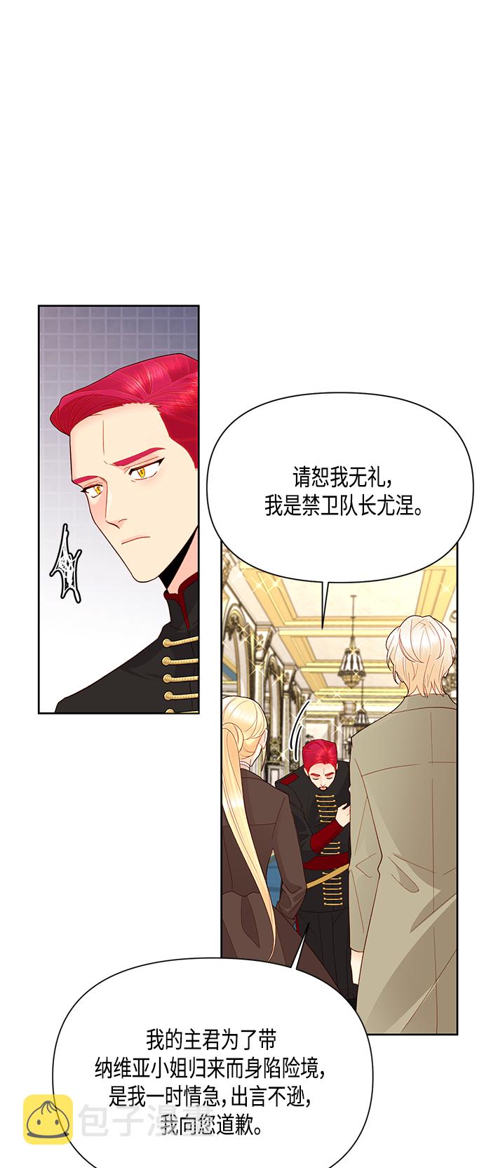第86话10