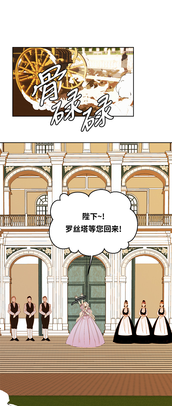 第23话27