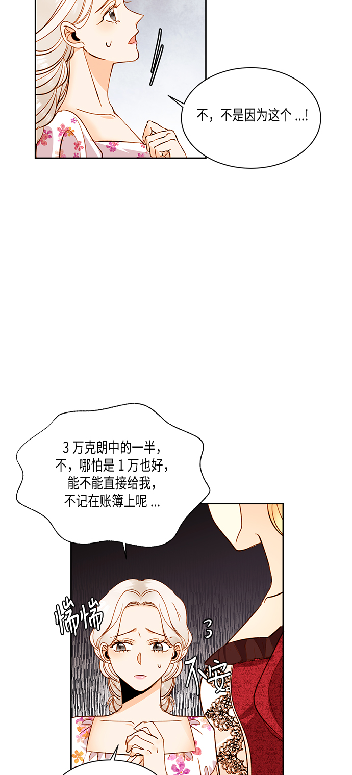 第30话42