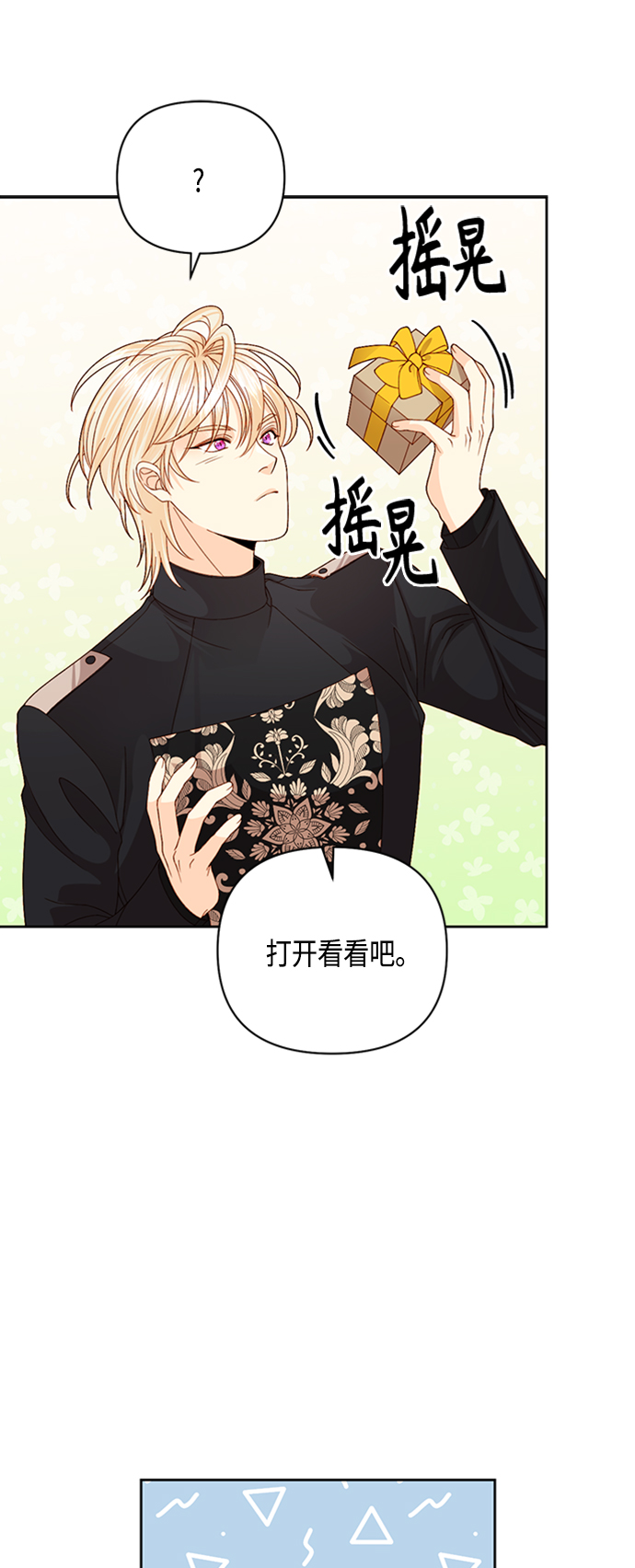 第117话18