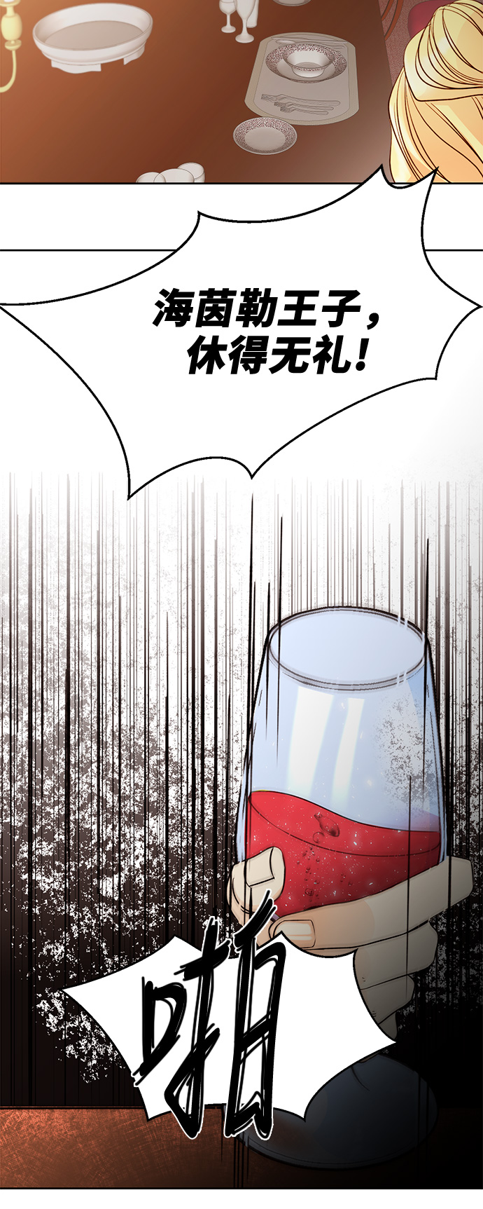 第13话31