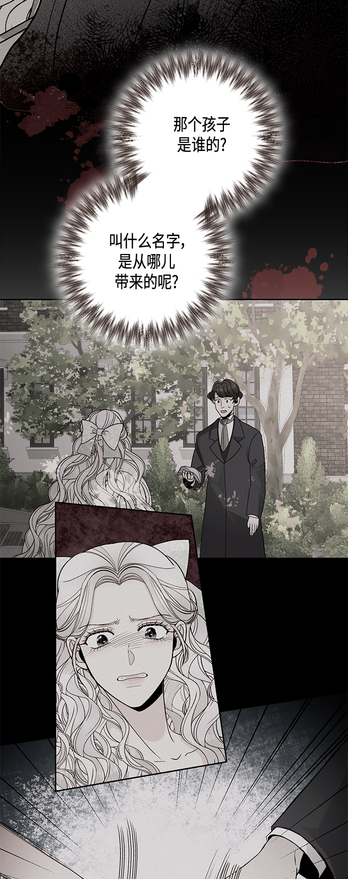 第121话14