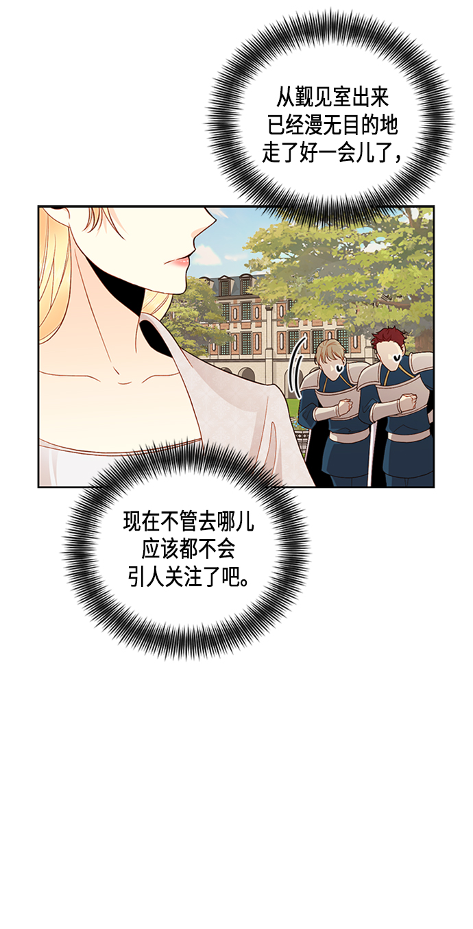 第78话35
