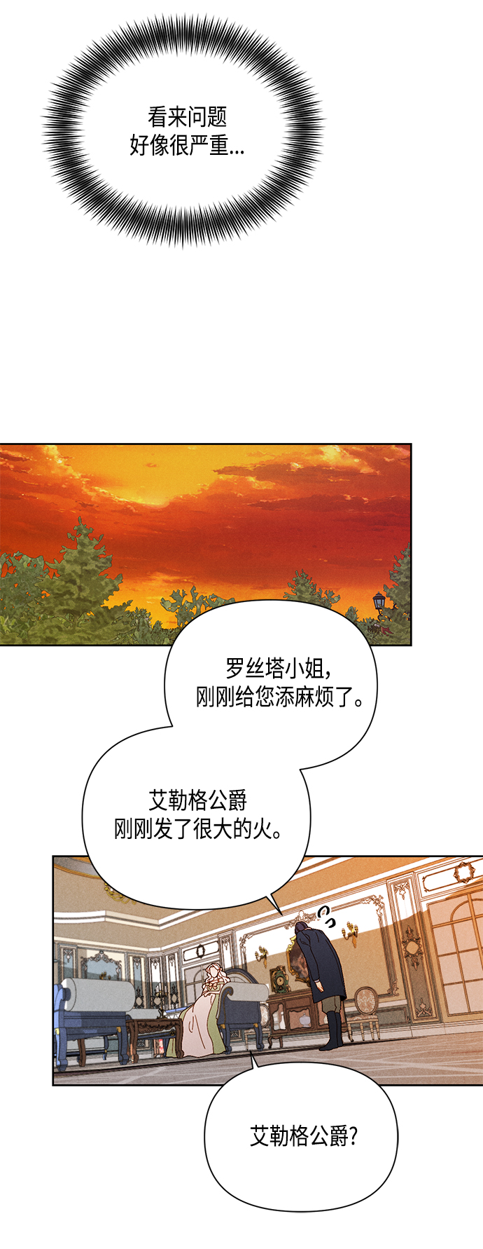 第94话17