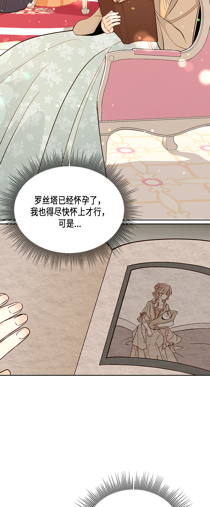 第44话22