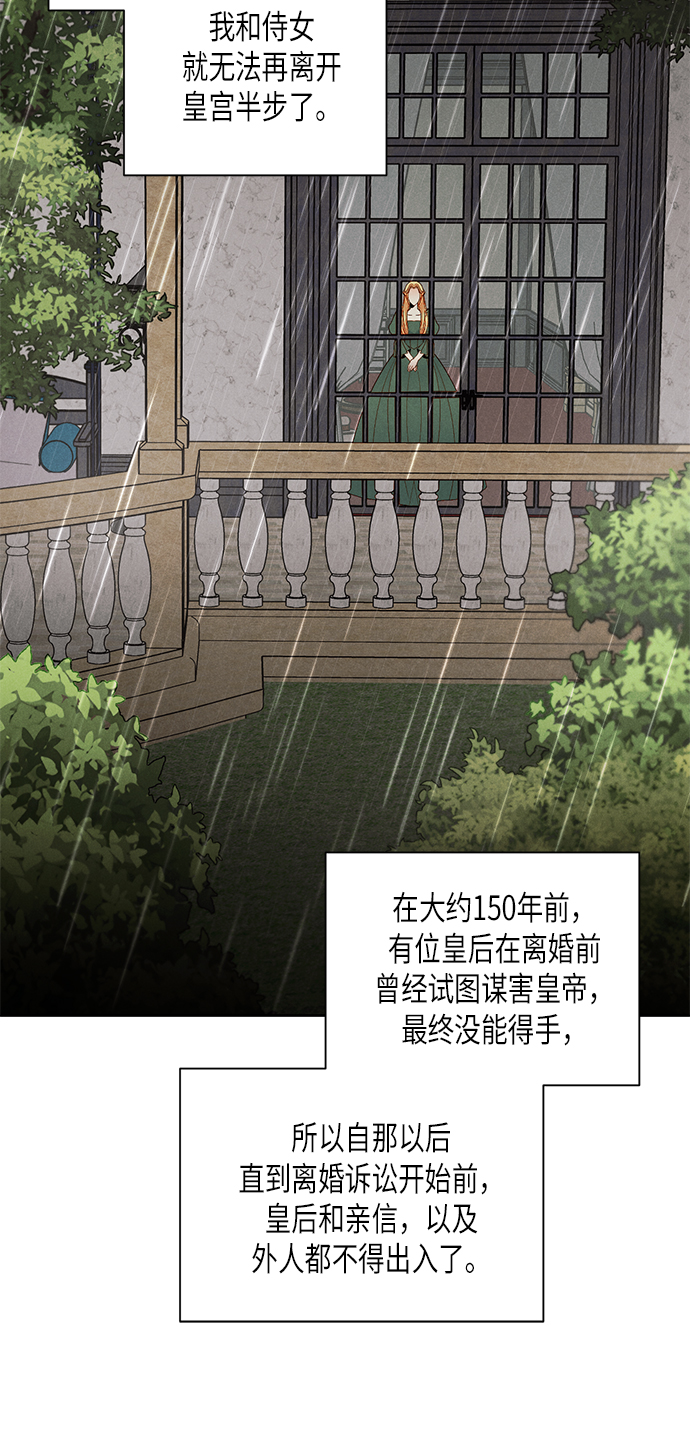 第79话41
