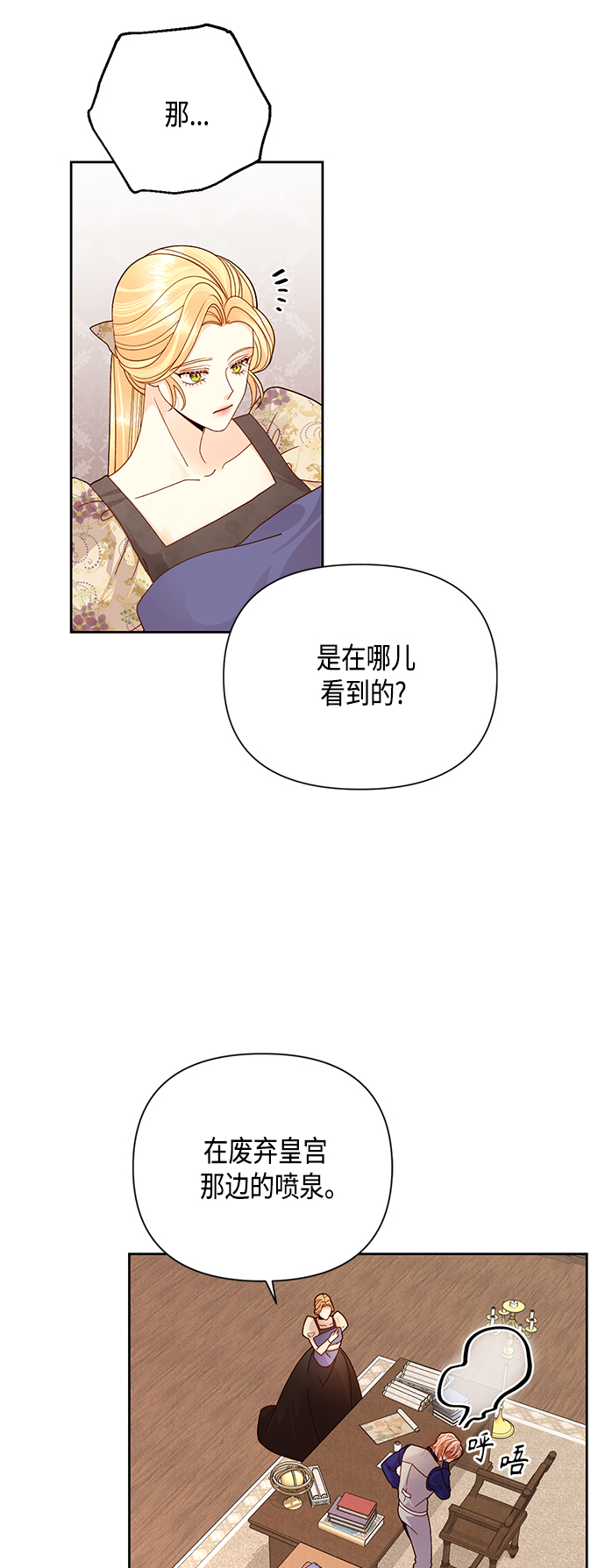 第99话20