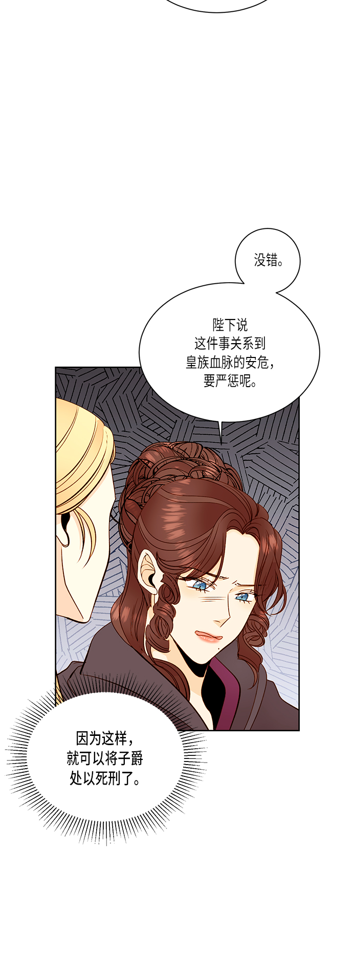 第34话1