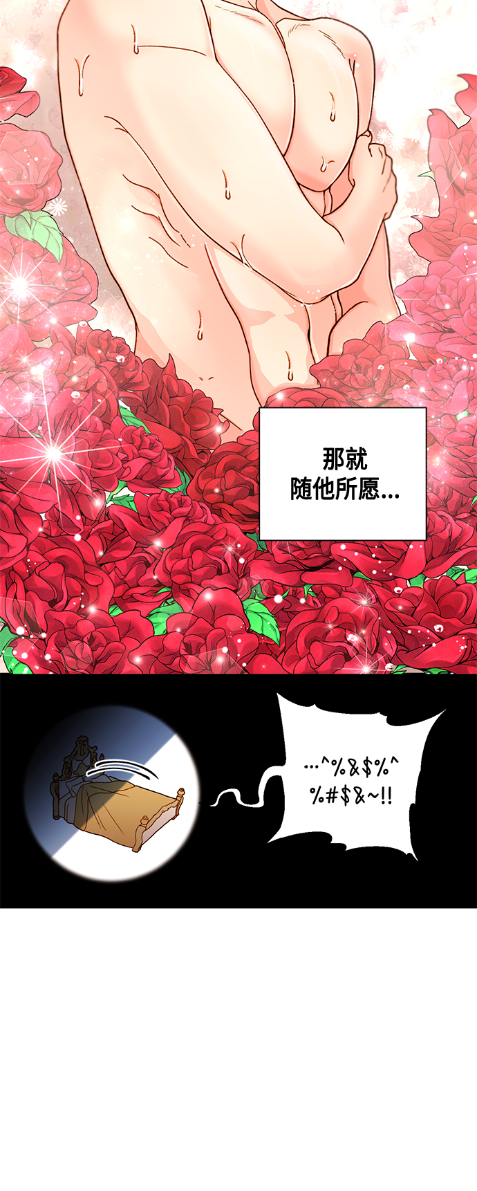 第93话13