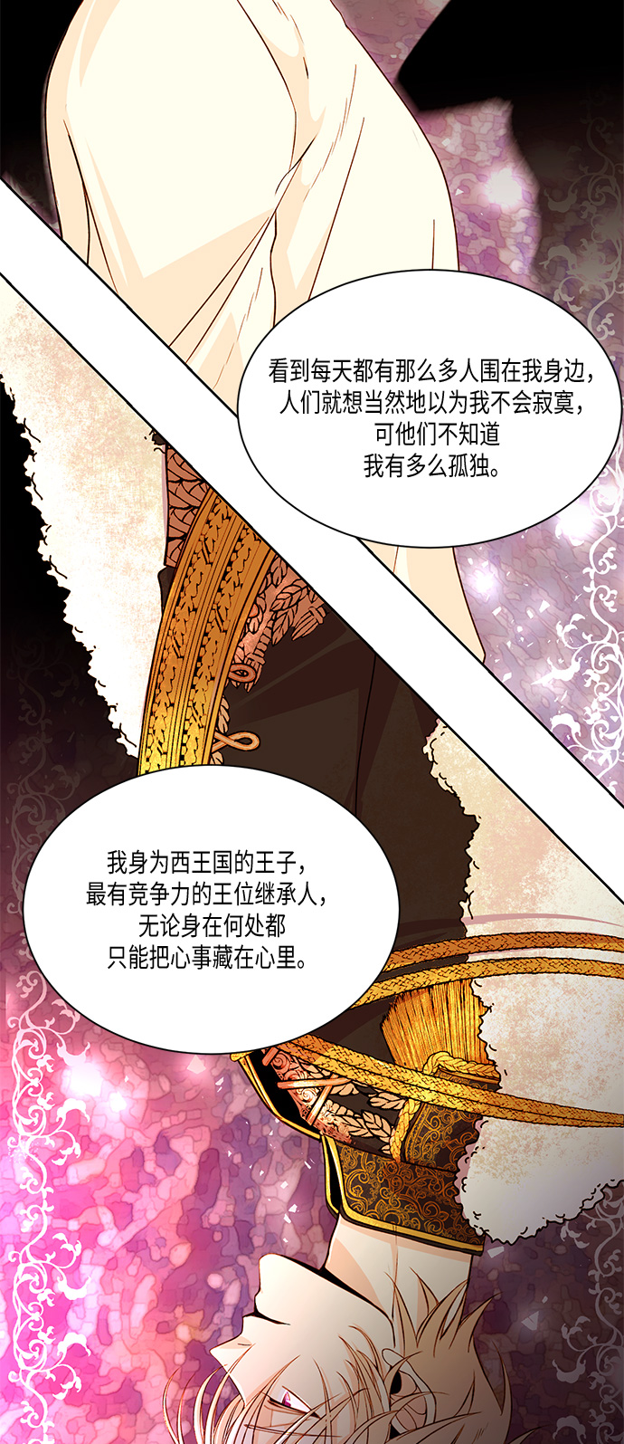 第15话32