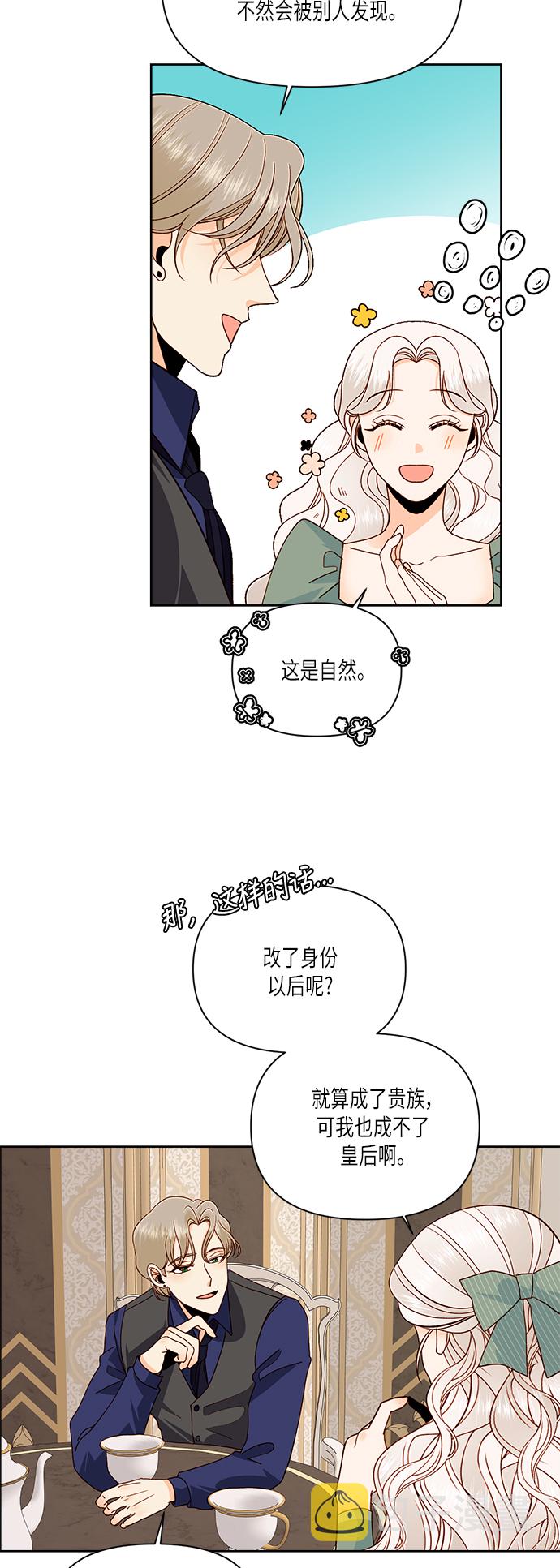 第51话12