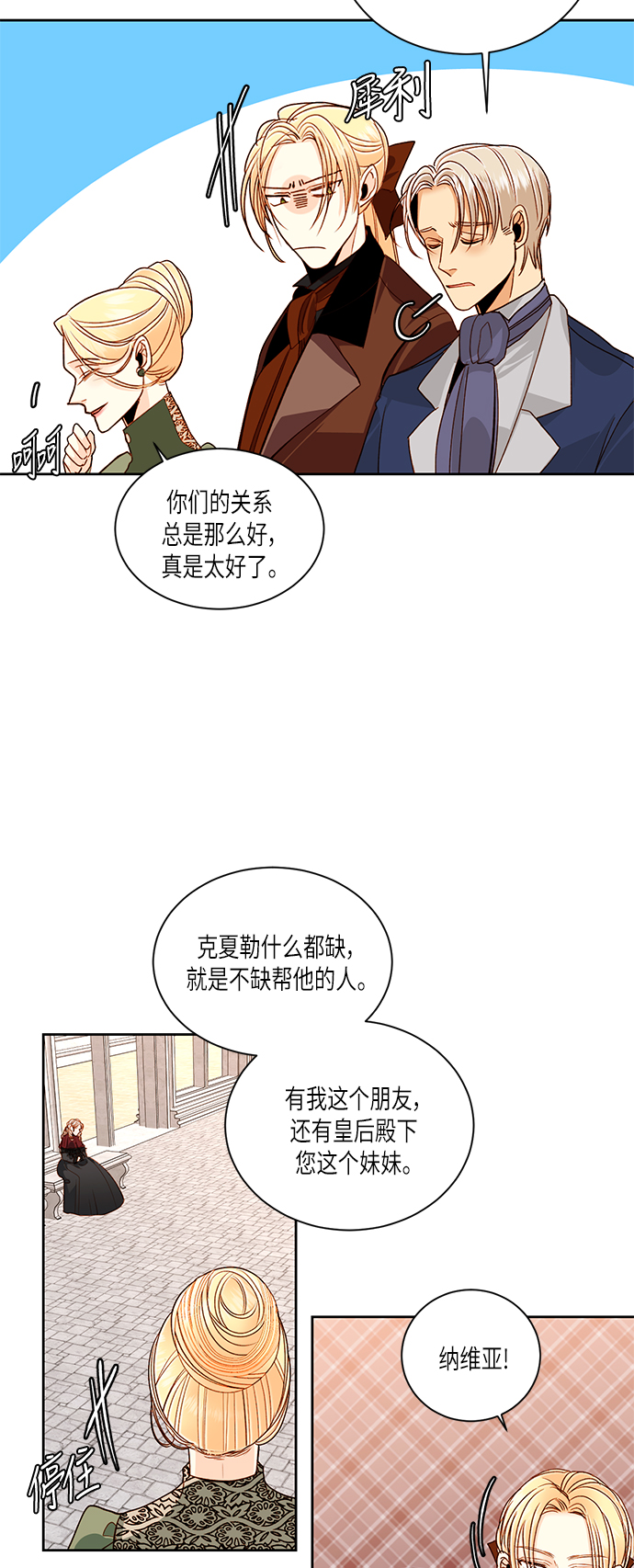 第46话28