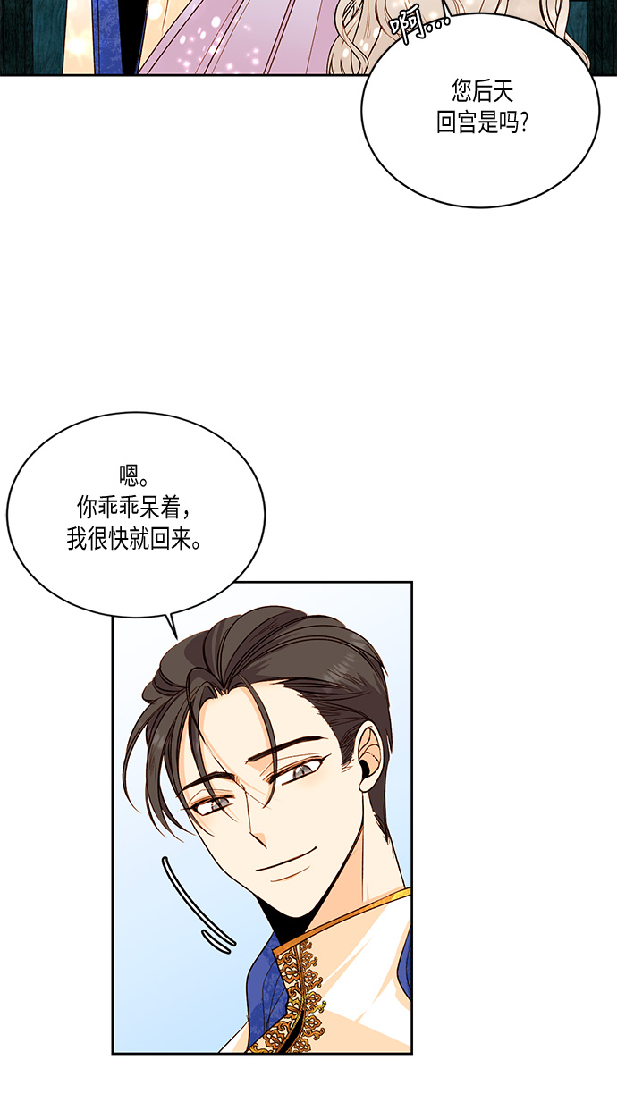 第23话7