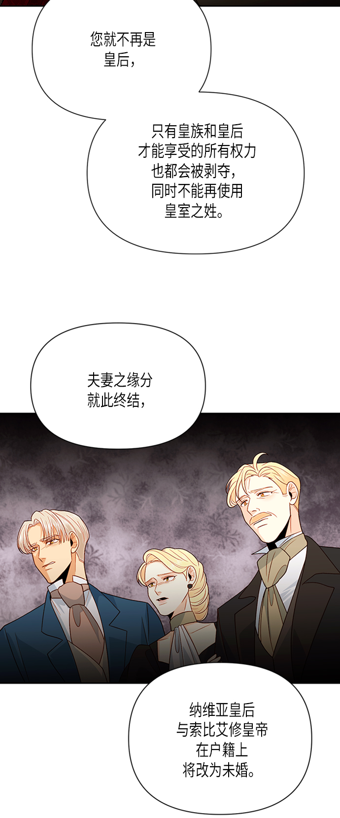 第80话23