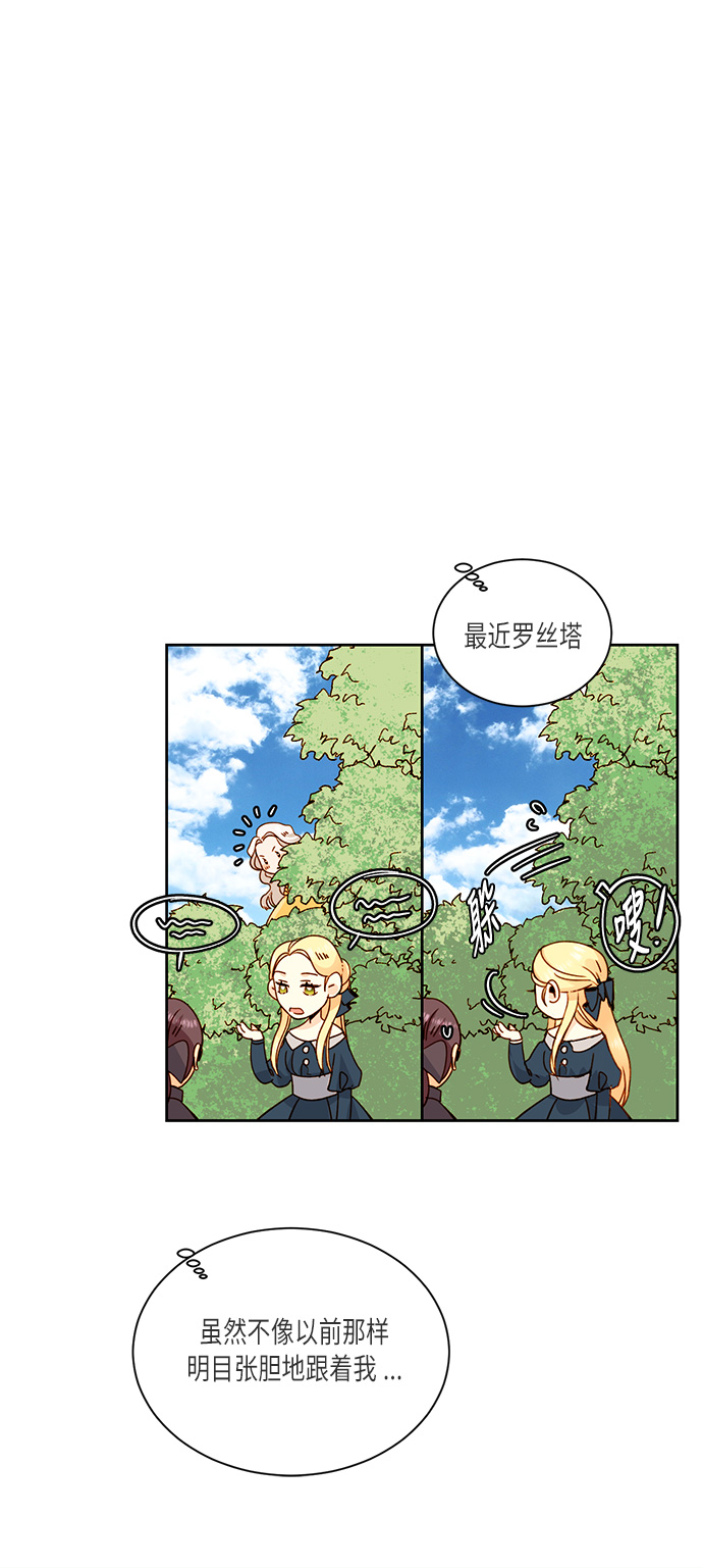 第31话28