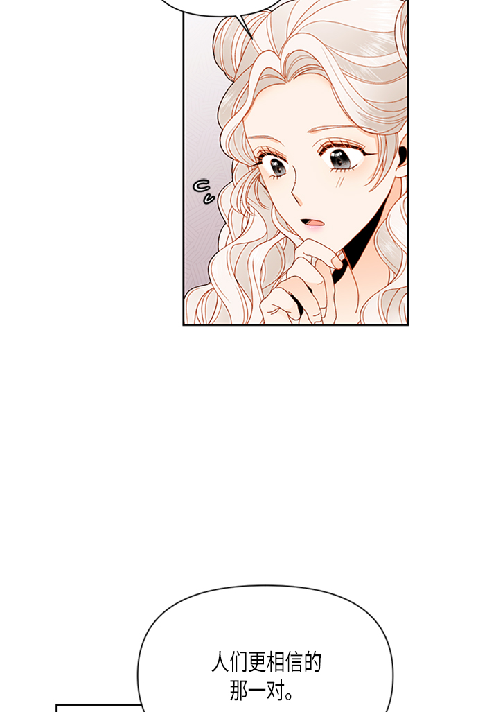 第71话2