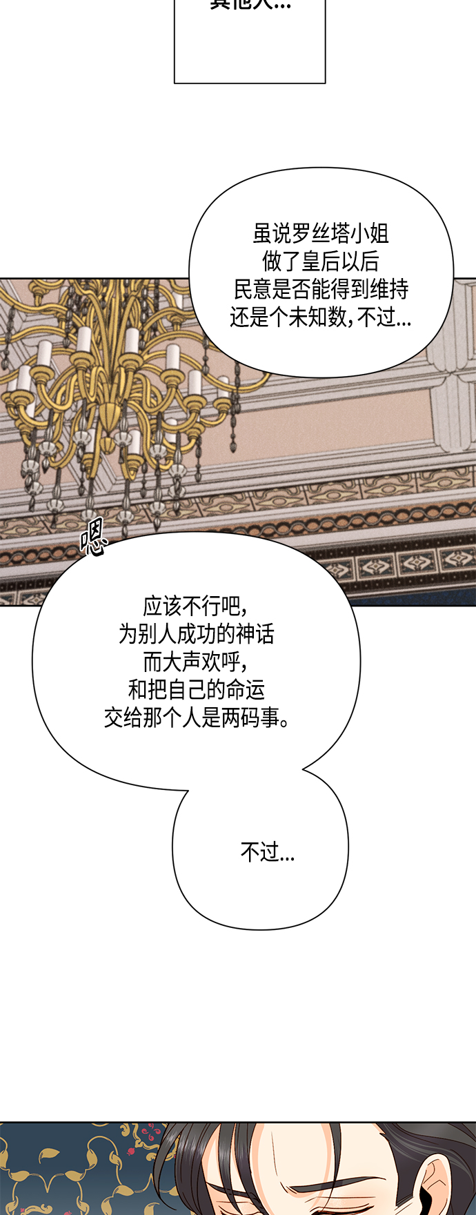 第93话32