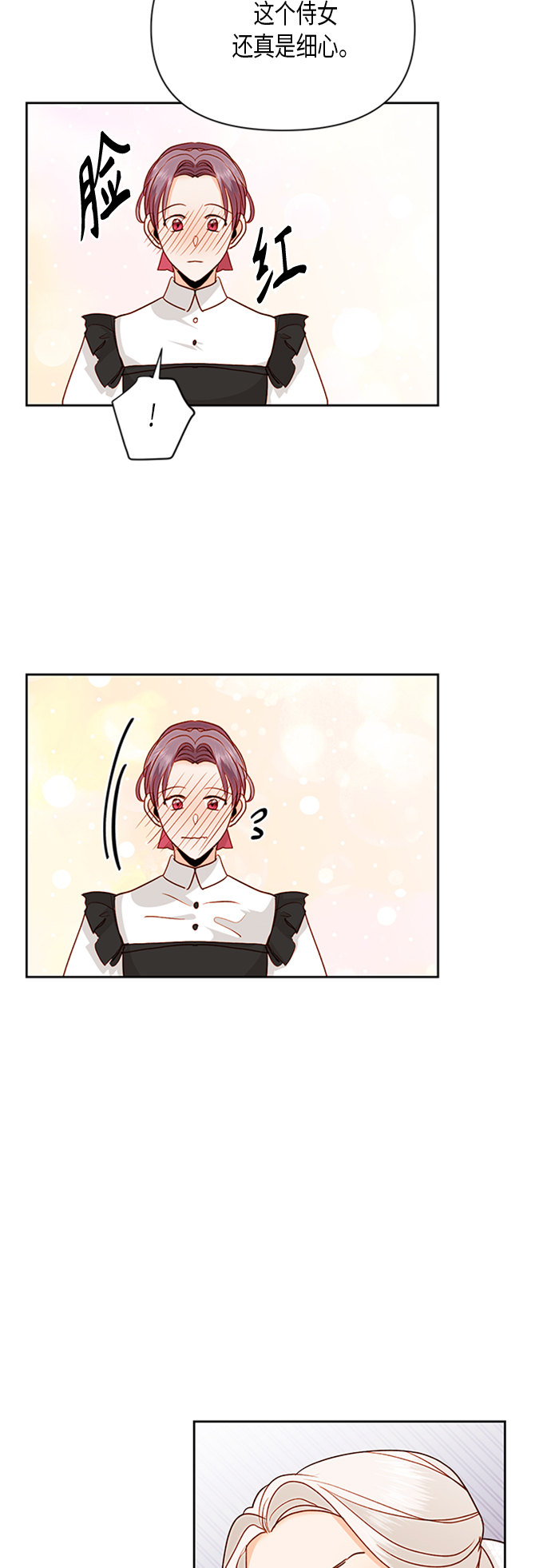 第74话25