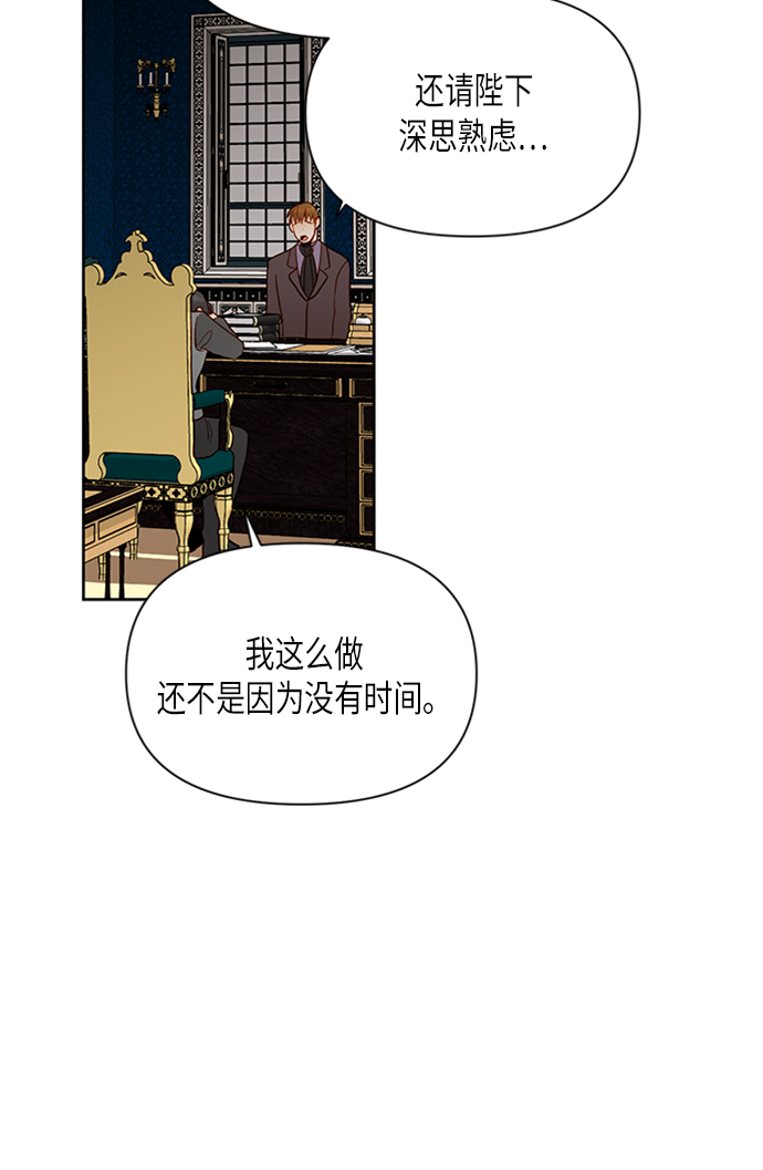 第71话34