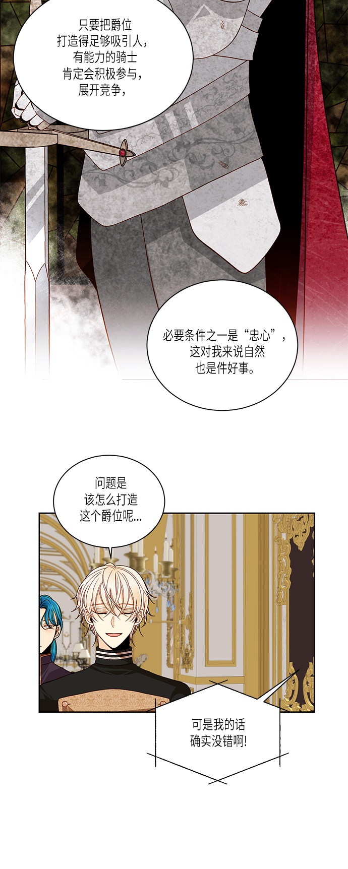 第47话60