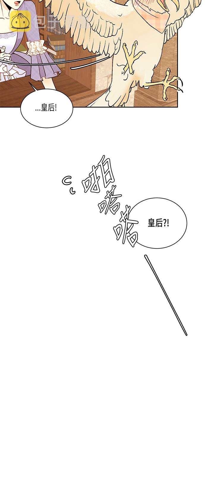 第19话28