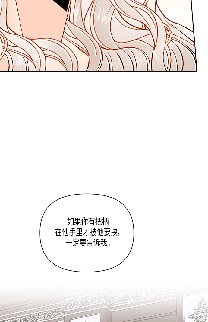 第56话67