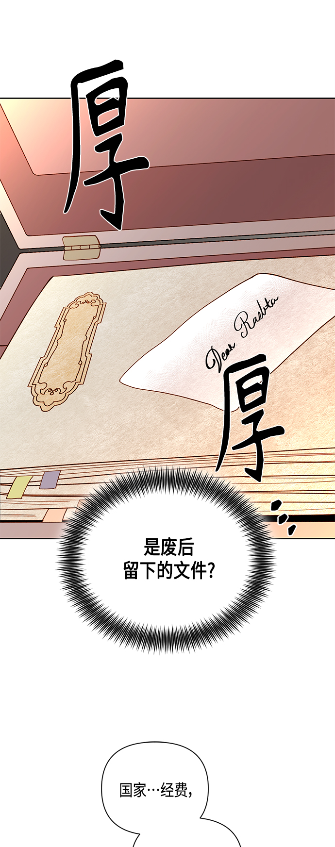 第101话36