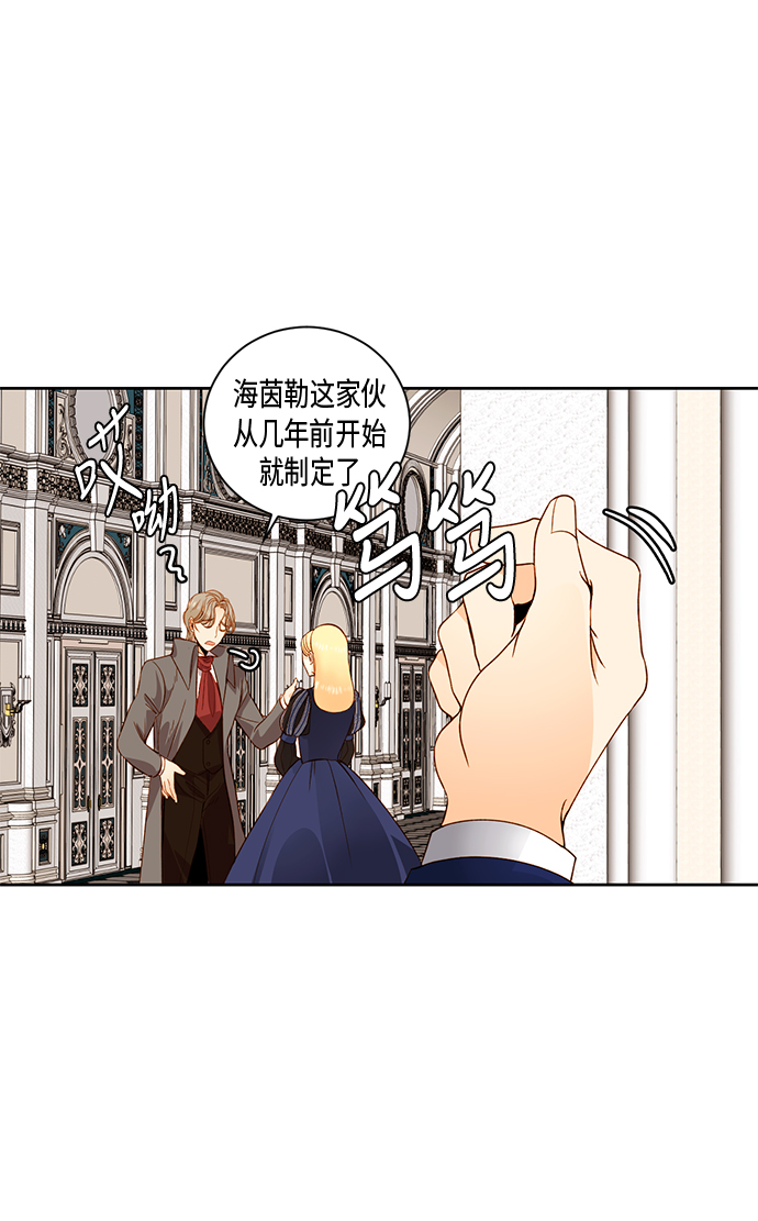 第26话25
