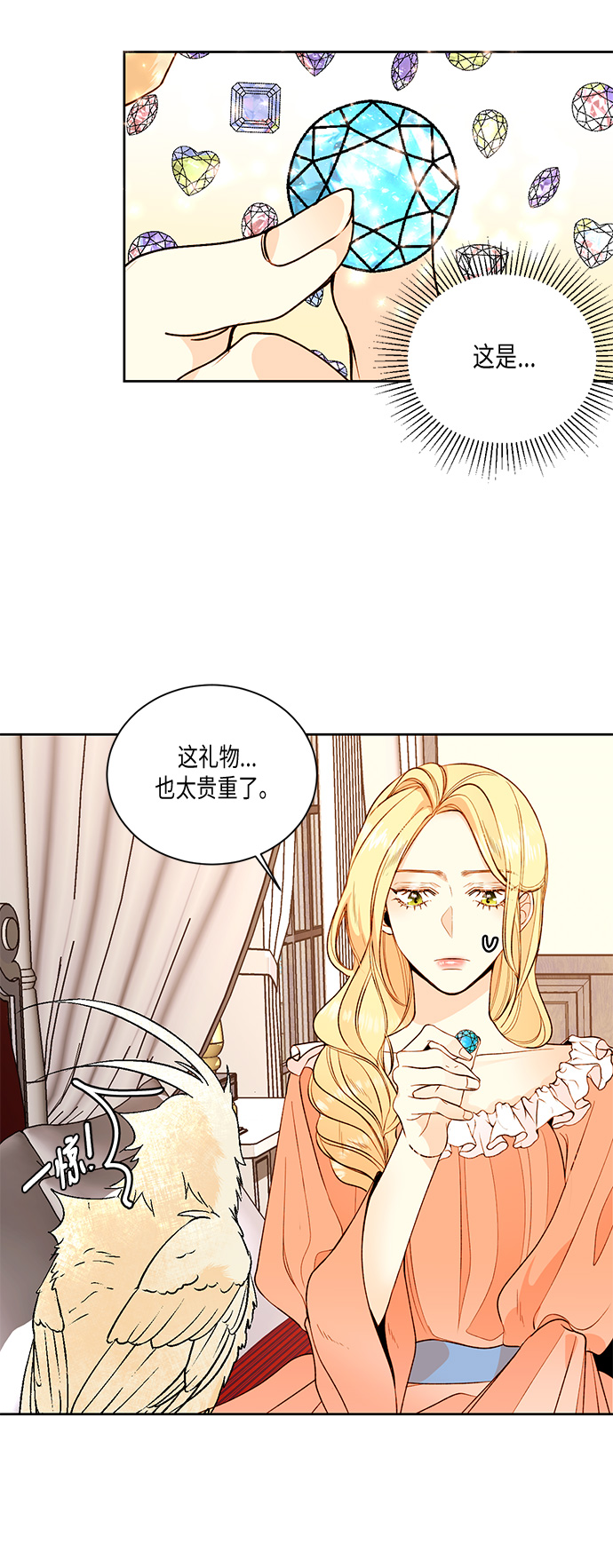 第22话2
