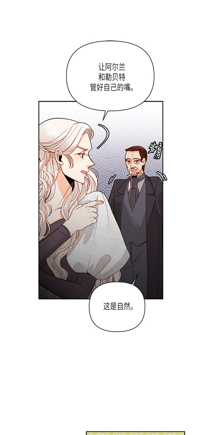 第52话24