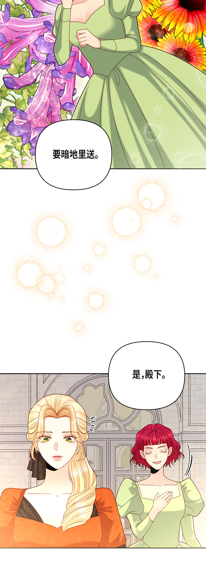 第120话41