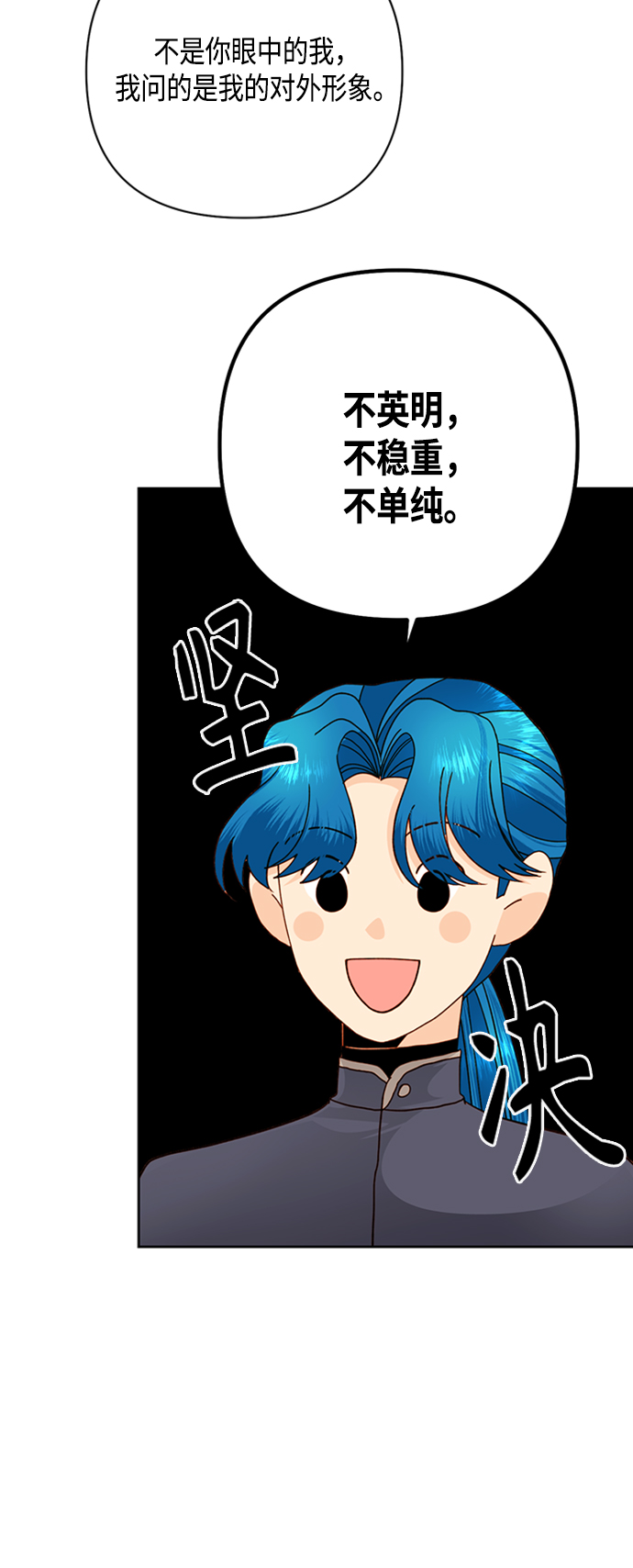 第117话44