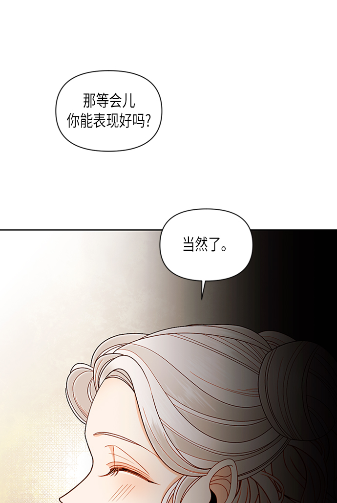 第71话7