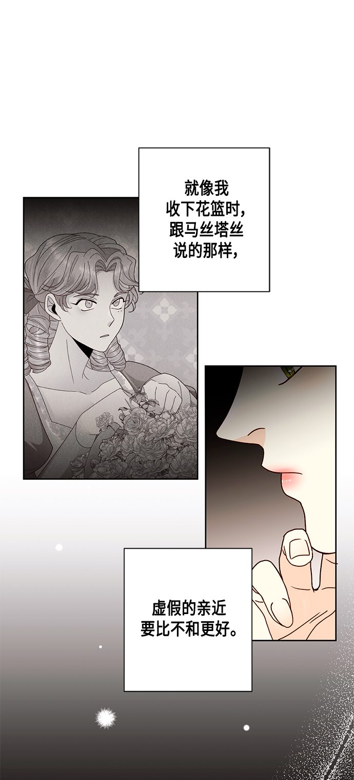 第109话44