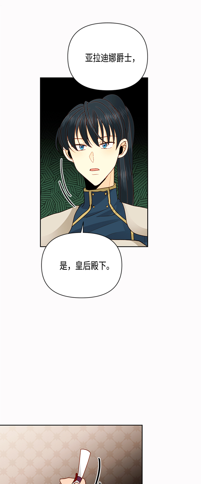 第75话18