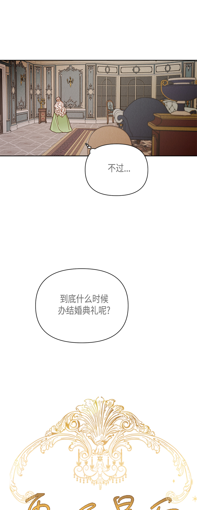 第94话30