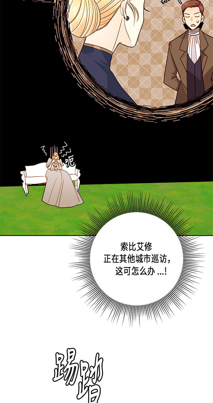 第41话24