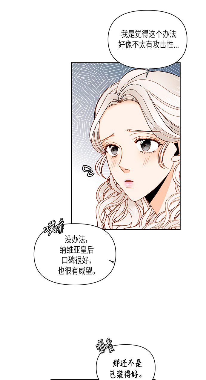 第51话15