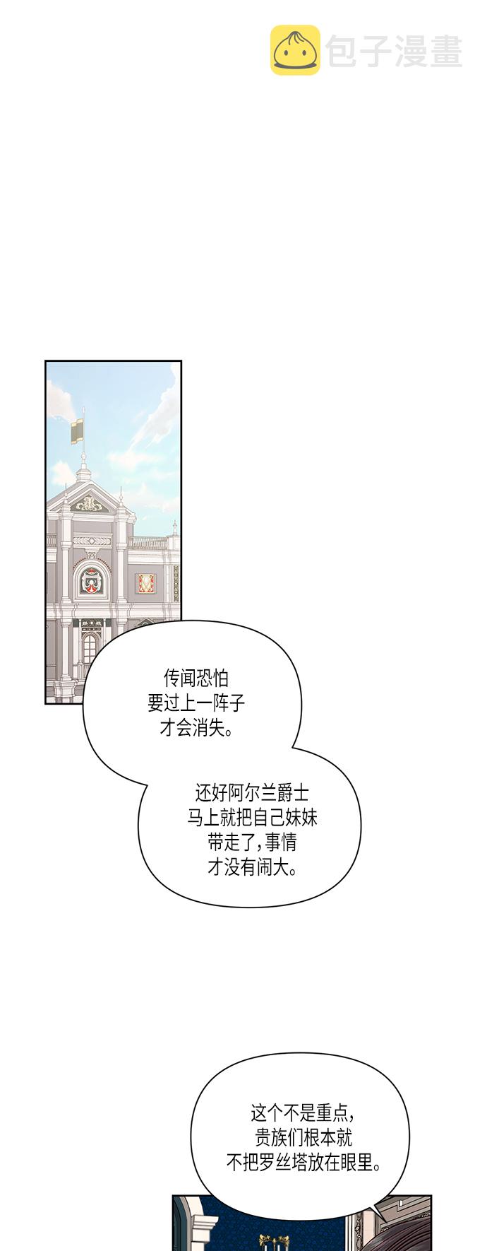 第51话24