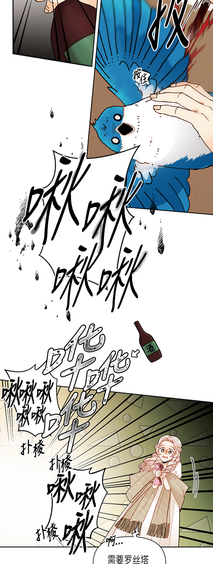 第67话9