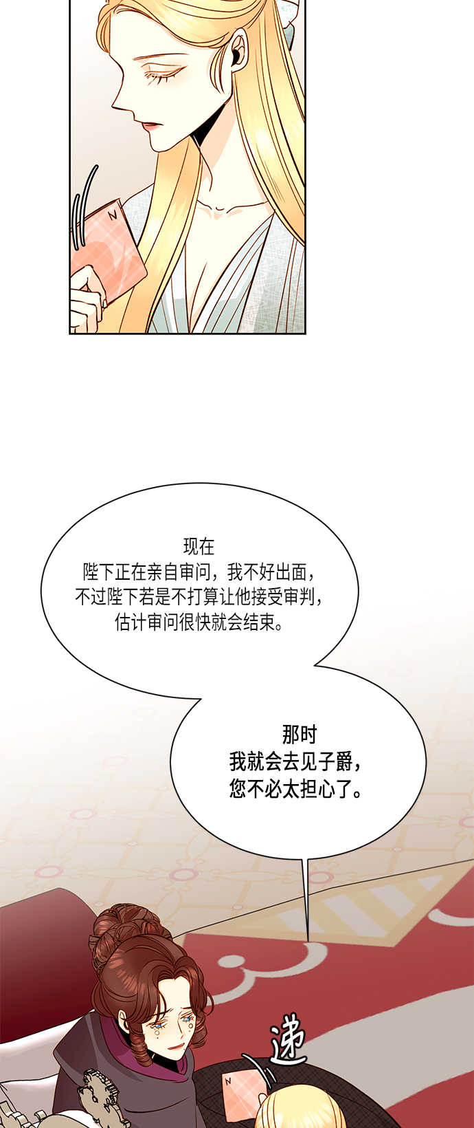 第34话6