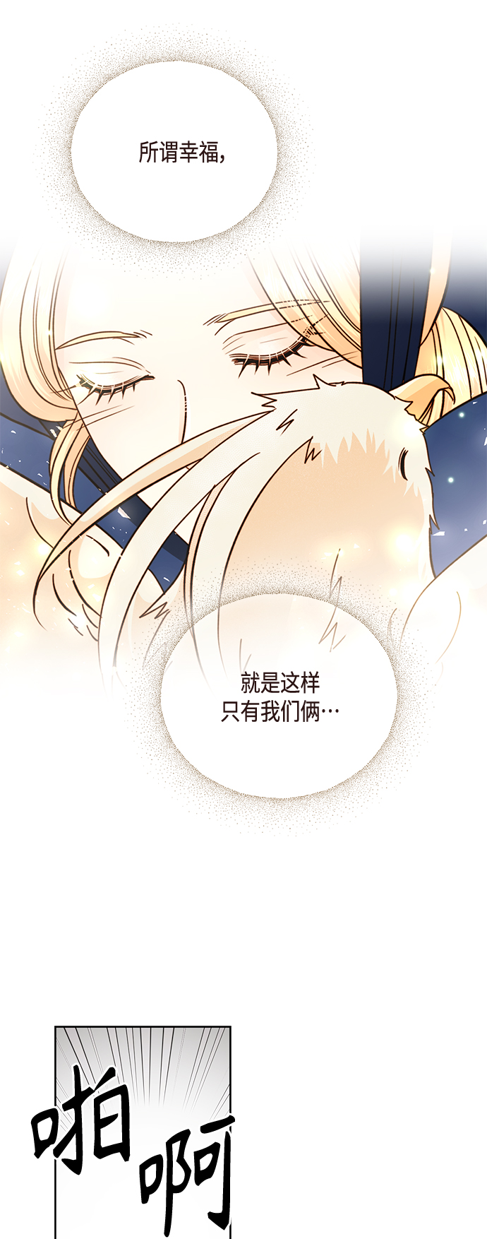 第110话51