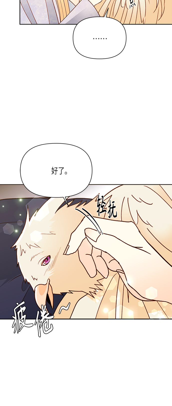 第77话51
