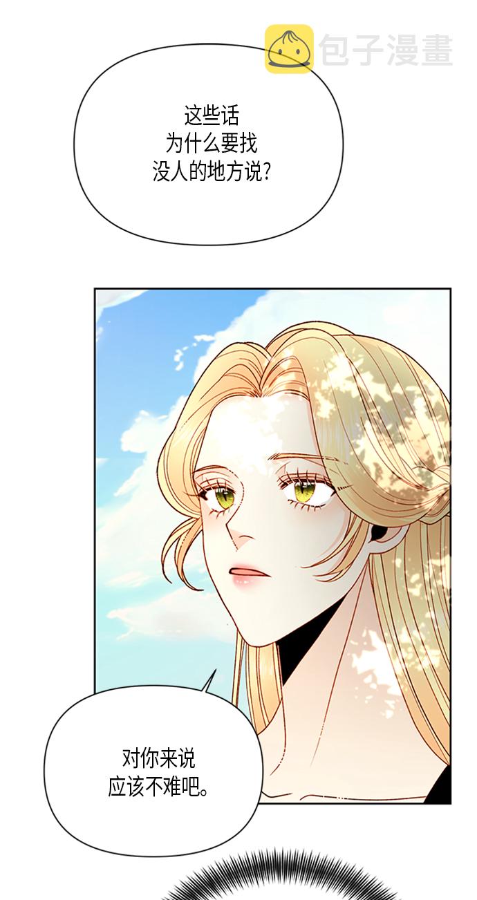 第83话60