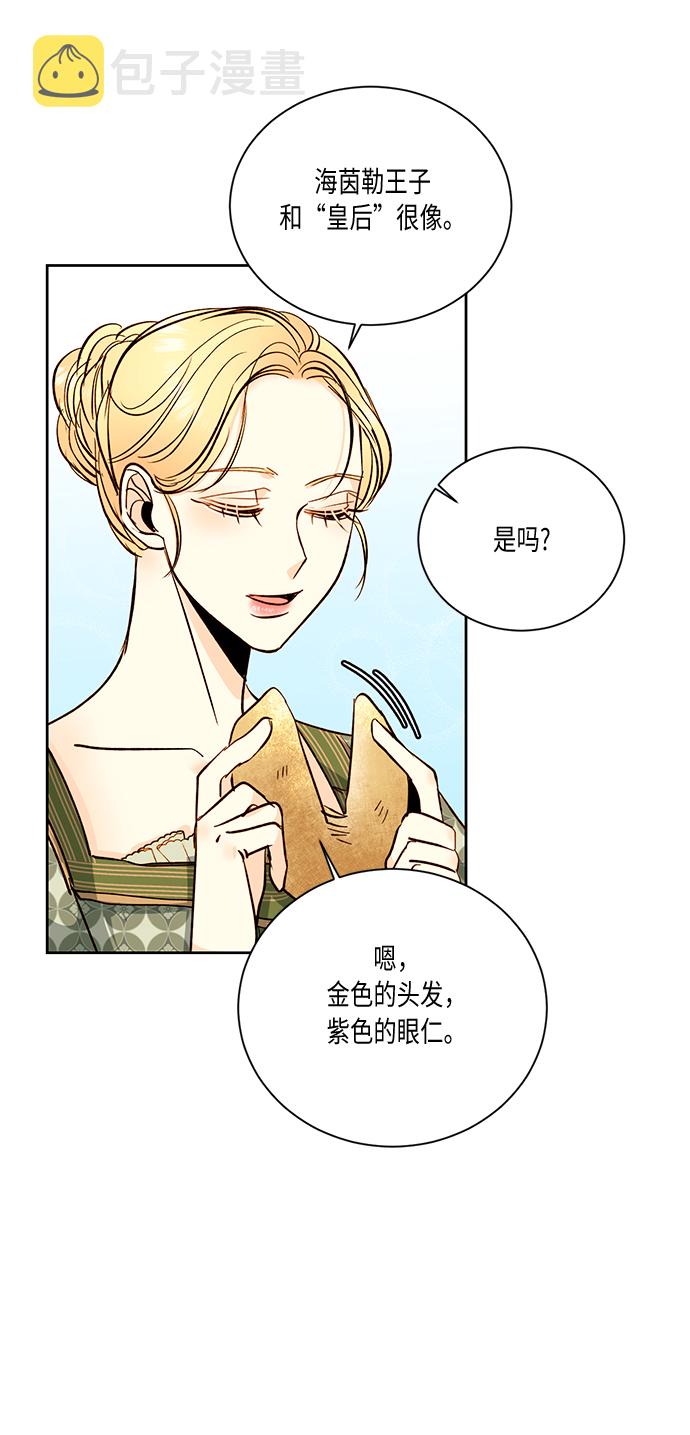第29话58
