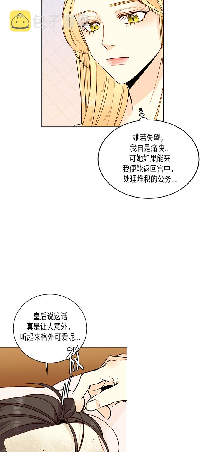 第25话9