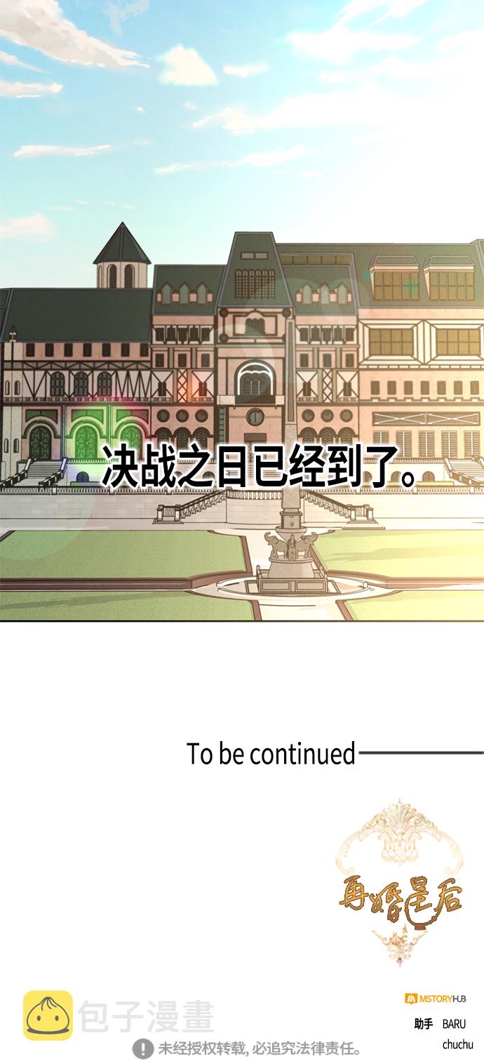 第79话62